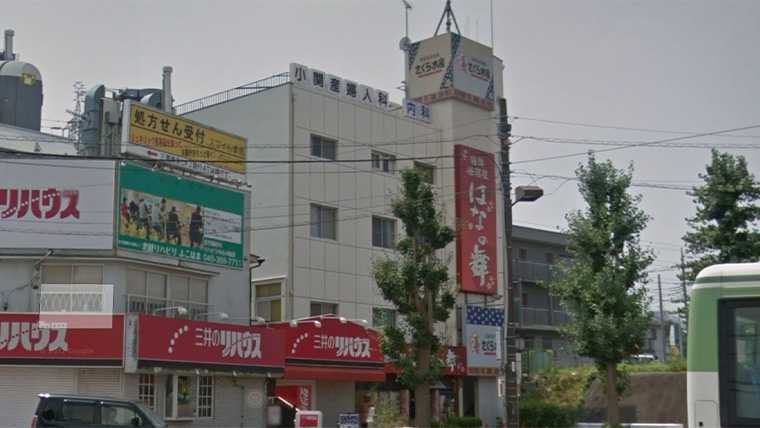 LAVA二俣川店