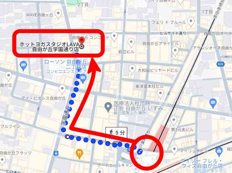 LAVA自由が丘学園通り店への行き方