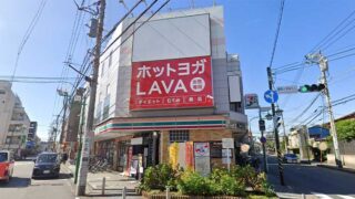 LAVA綱島店