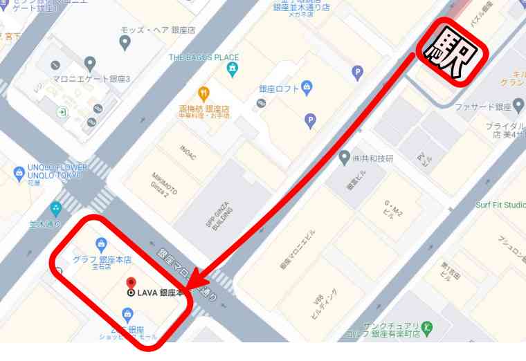 LAVA銀座本店への行き方