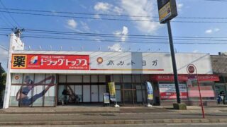 LAVA新潟店