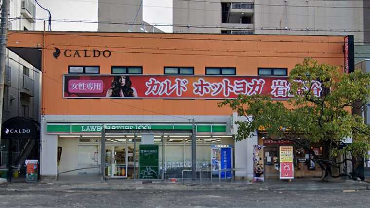 カルド湊川店