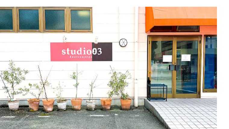 studio03