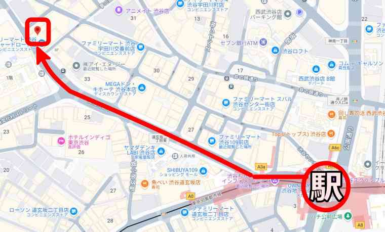 カルド渋谷店への行き方