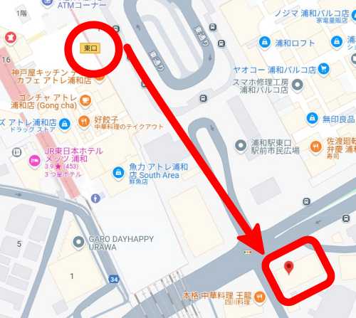 LAVA浦和店への行き方