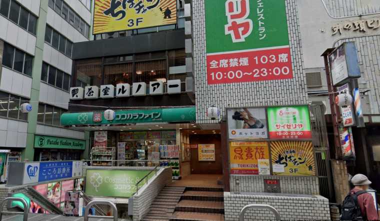 LAVA吉祥寺店への行き方